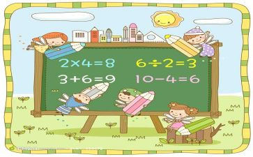 幼儿园5的序数的教案6篇