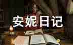 小学119消防日活动总结8篇