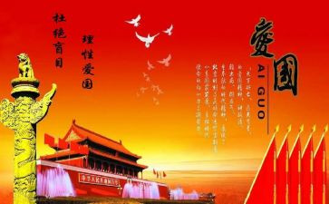 学校129活动方案参考5篇