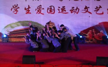 129活动总结报告8篇