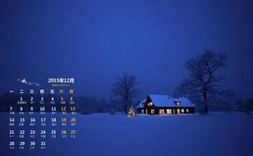 幼儿园2024年12月份工作总结7篇