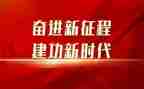 19报告心得体会优秀6篇