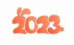2023国庆节活动总结优质8篇