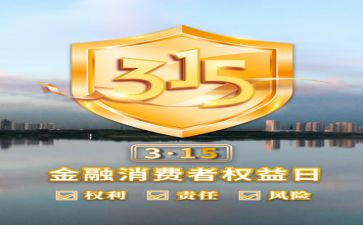 315医院讲话稿模板5篇