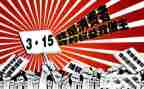 315活动总结报告6篇