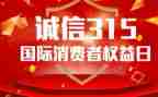 315入社区活动总结7篇