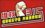 315入社区活动总结最新7篇
