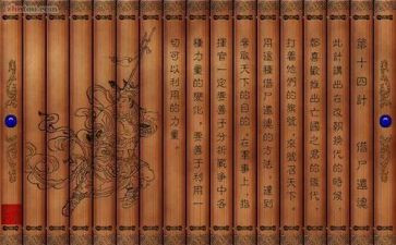 教育孩子的36计心得体会优质7篇