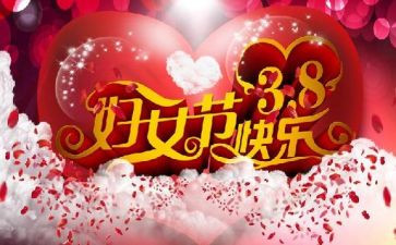 38银行活动方案推荐6篇