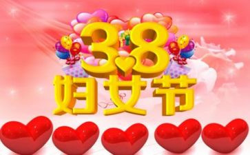 38银行活动方案精选8篇