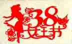 38珠宝促销活动方案8篇