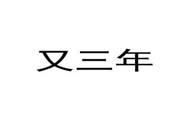 学习《义务教育课程方案2023年版》的心得体会6篇