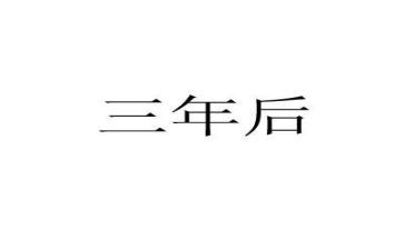 2023年社区社区书记述职报告6篇