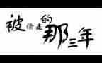 干部入党申请书2023年最新版5篇