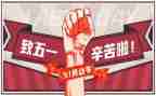 51的安全教育演讲稿推荐8篇