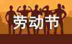 513事故心得体会5篇