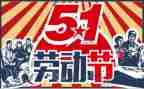 513事故心得体会通用7篇