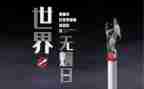 公司531培训总结通用8篇