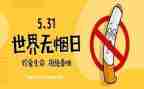公司531培训总结优质5篇