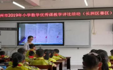 单双数教案推荐5篇