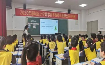 幼儿单双数的教案5篇
