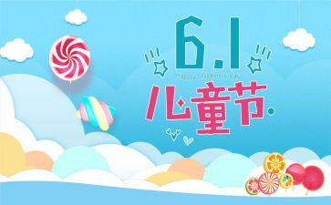 61店铺活动方案最新6篇