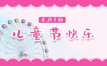 61店铺活动方案优秀8篇