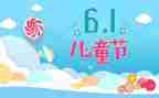 61店铺活动方案最新6篇