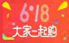 珠宝店618活动方案优质8篇