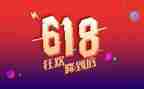 书店618活动方案8篇