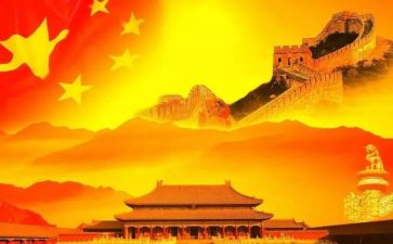幼儿园70周年活动方案5篇