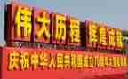70周年作文推荐8篇