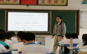 小学数学认识8和9教案精选8篇