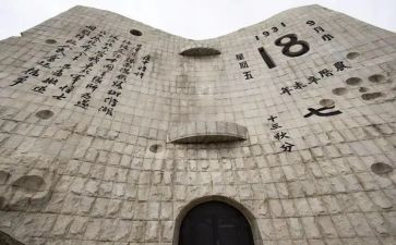 小学918心得体会推荐7篇