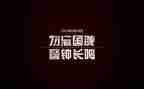 918教育活动方案推荐7篇