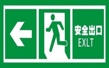 安全培训总结心得优秀6篇