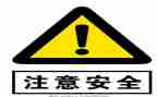 安全发言稿范文优质6篇