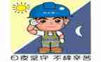 半年度安全工作总结优秀6篇