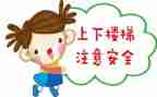 半年度安全工作总结通用6篇