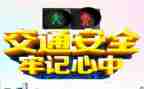 安全员述职报报告通用7篇