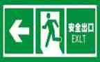 安全培训总结心得优秀6篇
