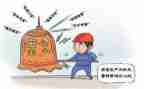 安全调研报告范文8篇