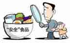 安全与工作的心得体会优秀7篇