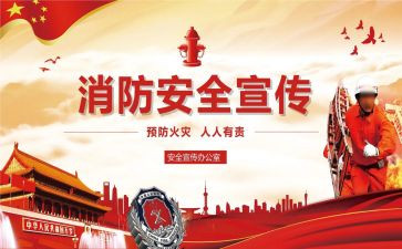 安全班级工作总结通用5篇