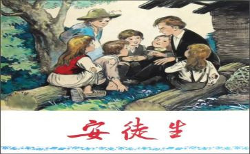 读了安徒生童话的心得7篇