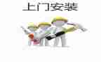 工程门安装合同优质5篇