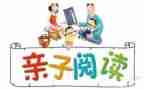 云伴读心得体会8篇