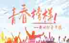 观看榜7心得体会推荐7篇