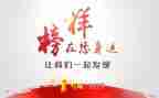 心中榜样的作文6篇