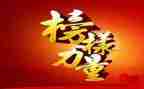 观榜样3教师心得体会通用5篇